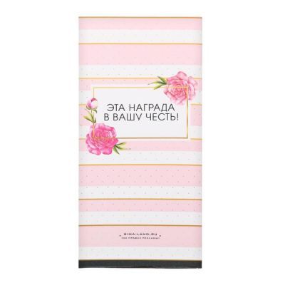 Медаль женская серия «Лучшая мама»