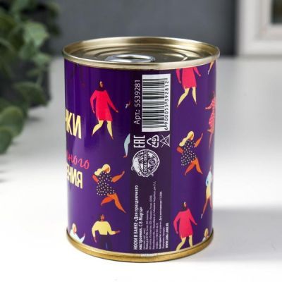 Носки в банке "Для праздничного настроения. 8 марта"