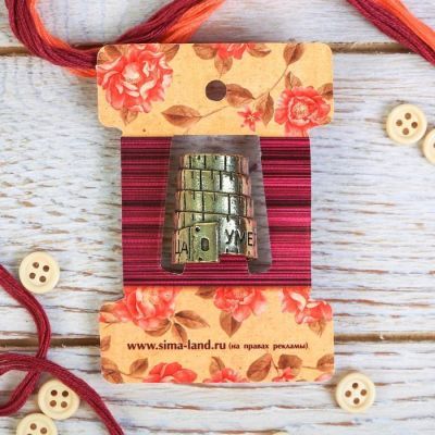 Напёрсток «Умелая рукодельница»