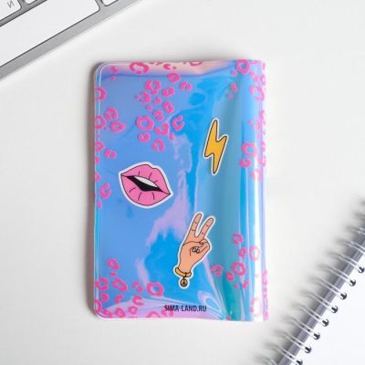 Набор "#настиле", голографическая обложка для паспорта и брелок