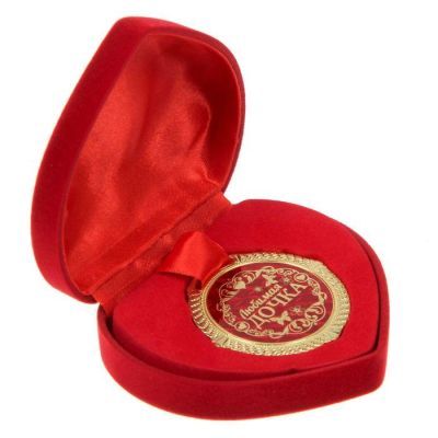 Медаль "Любимая дочка"