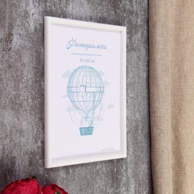 Фоторамка пластик L-4 21х30 см, белый, с небьющимся стеклом