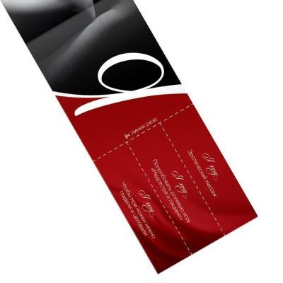 Набор для двоих «Горячие купоны №2», 10 штук, 18+