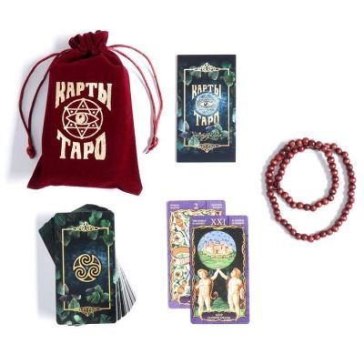 Карты Таро гадальные в бархатном мешочке + чётки, инструкция, 78 карт