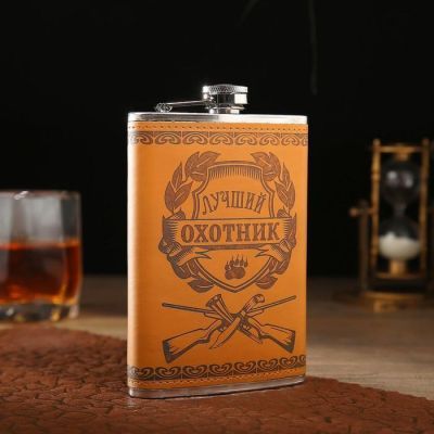 Фляжка 270 мл "Лучший охотник", коричневая под старину, 9.5х2х14.5 см