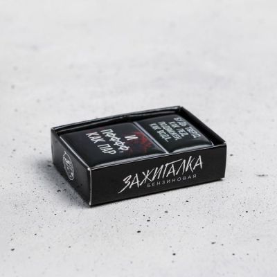 Зажигалка "Пфффф", 5,5 х 3,5 х 1 см