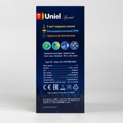 Гирлянда Uniel «Нить» 4 м с насадками «Лампочки», IP44, прозрачная нить, 10 лампочек, свечение мульти, 1 режим, солнечная батарея