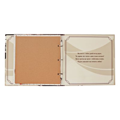 Фотокнига с наклейками "Семейная", 26 х 26 см, 25 листов: 5 дизайнерских, 10 магнитных и 10 цветных