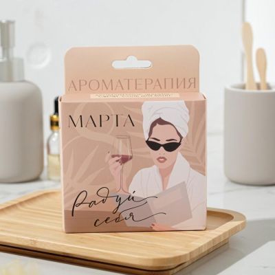 Набор для ароматерапии «Радуй себя», 10.8 х 14.1 см, аромат ванили