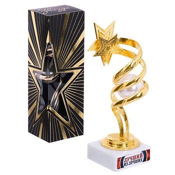Фигура наградная «Лучший из лучших», 5 х 17 см