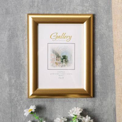 Фоторамка пластик Gallery 13х18 см 211 золото