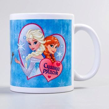 Кружка "Холодное сердце", Холодное сердце, 350 мл