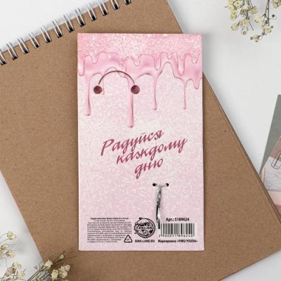 Подарочный набор «Сияй»: букет, брелок, 8.3 х 14.5 см