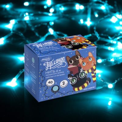 Гирлянда «Нить» 4 м, IP20, прозрачная нить, 40 LED, свечение аквамарин, 2 режима, AAх3