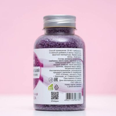 Подарочный набор с органической косметикой, "Грациозное совершенство"