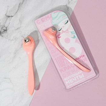 Роликовый массажёр для кожи вокруг глаз "Воплощай мечты в реальность"