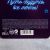 Набор "С 8 Марта, неон" крем 30 мл, бальзам для губ