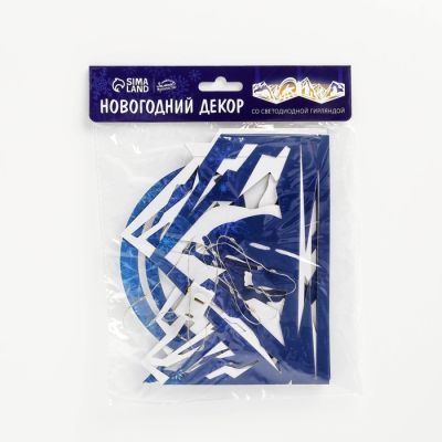 Новогодний декор с гирляндой «Мишки», длина 70 см.