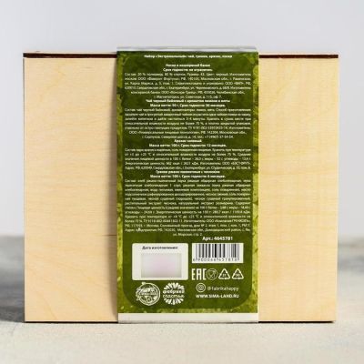 Подарочный набор «Стратегический»: чай 50 г, гренки 100 г, арахис 100 г, носки р-р 43