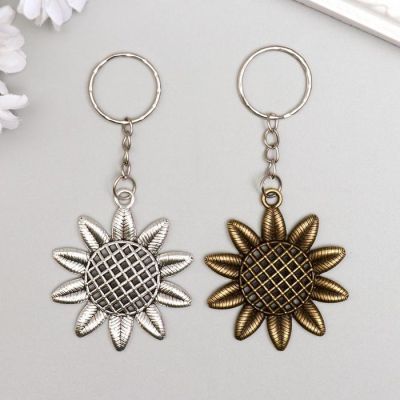 Брелок металл "Подсолнух" МИКС 4,5х4,3 см