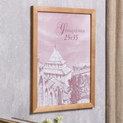 Фоторамка сосна с24 дуб 25х35 см
