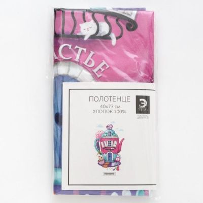 Полотенце "Этель" Счастье 40х73 см, 100% хл, саржа 190 гр/м2
