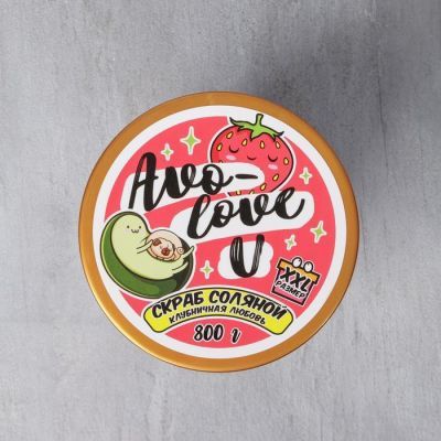 Скраб для тела «Авокато», клубничный, 800 мл