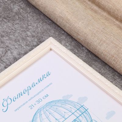 Фоторамка пластик L-2 21х30 см, перламутр, с небьющимся стеклом