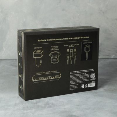 Набор аксессуаров для автомобиля «Самый лучший водитель в мире», 5 в 1 (магнитный держатель, USB-адаптер, кабель для зарядки, табличка для номера, фигурка в дефлектор)