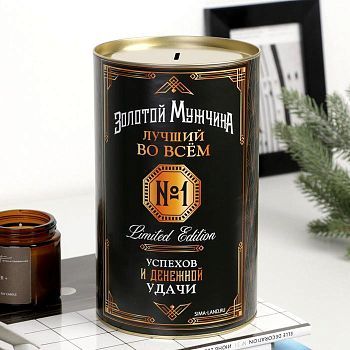 Копилка XXL «Золотой мужчина», 20 х 15 см