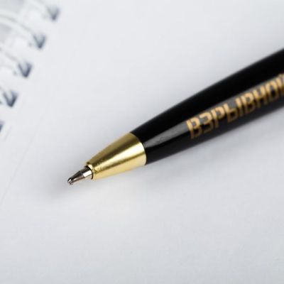 Подарочный набор "Для настоящего защитника", ручка и блок стикеров