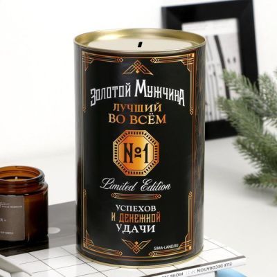 Копилка XXL «Золотой мужчина», 20 х 15 см