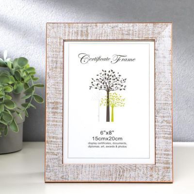 Фоторамка пластик 15х20 см "Беж с золотым обрамлением" 24х19 см