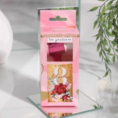 Щётка-массажёр для лица «В день 8 марта», 16 х 6,5 см