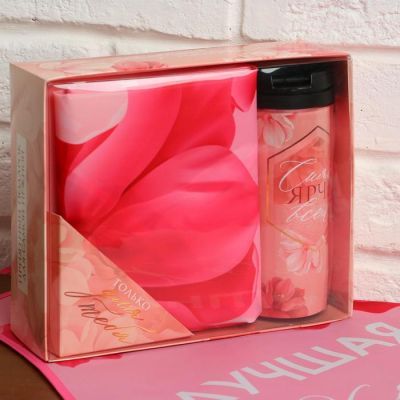 Набор «Сияй ярче всех!», фартук и термостакан