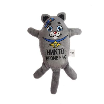 Магнит «Никто кроме нас!», 15 см