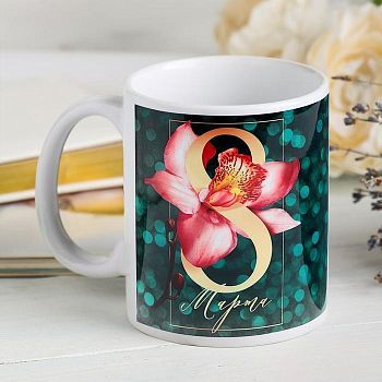 Кружка "Самой прекрасной", с нанесением