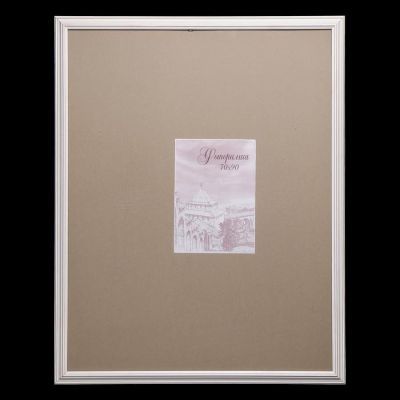 Фоторамка сосна с33 0033 70х90 см