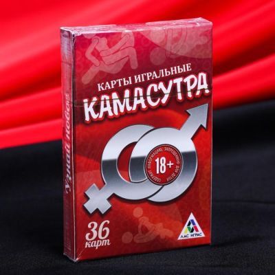 Игральные карты «Камасутра», 36 карт, 18+
