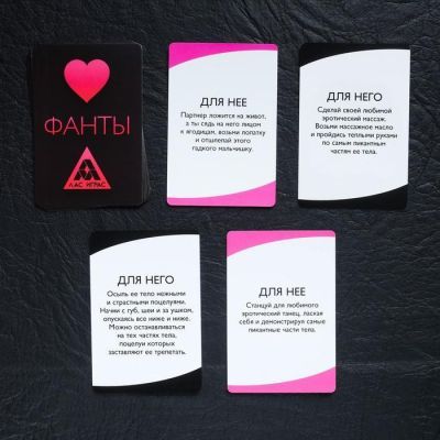 Игра для двоих «Во власти страсти. Максимальное удовольствие», 20 карт, лопатка, 18+