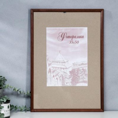 Фоторамка 35х50 см сосна с14 01/6