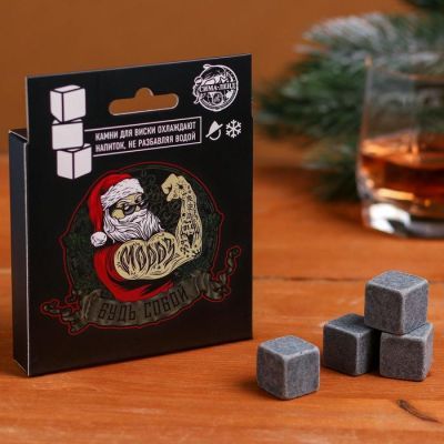 Набор камней «Крутого Нового года», 9 шт