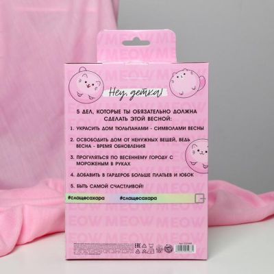 Набор "Чудесной тебе!", палантин (180х68 см) и голографический ремень (117х3 см)