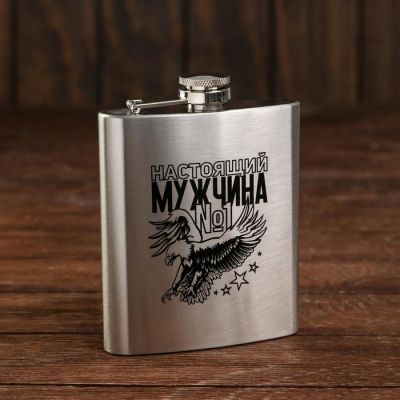 Подарочный набор «Настоящий мужчина»: фляга 210 мл, чай 25 г..