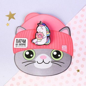 Значок на липучке «Единорог»