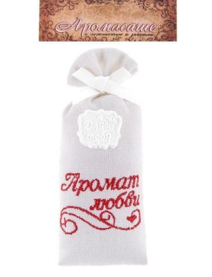 Арома-саше мешочек с вышивкой "Аромат любви", лаванда (5х7см)