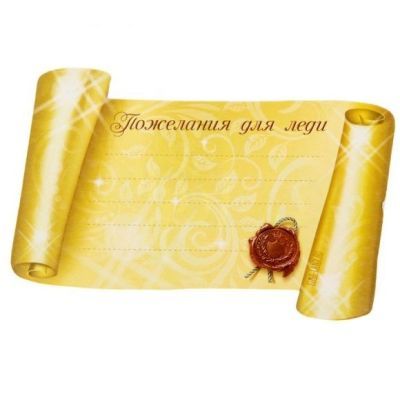 Фартук женский "Набор для настоящей леди" фартук + открытка