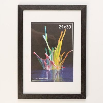 Фоторамка 21х30 см МДФ. №6 Венге, шир. 20 мм, толщ. 12 мм