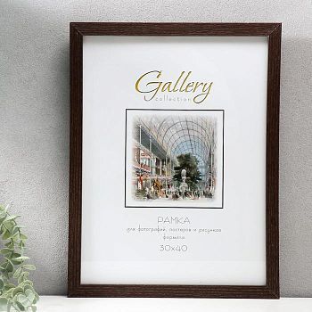 Фоторамка МДФ Gallery 30х40 см 4106-15A