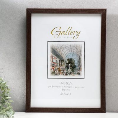 Фоторамка МДФ Gallery 30х40 см 4106-15A